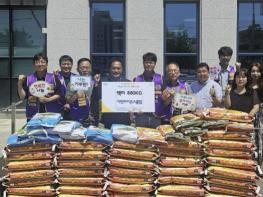 가평라이온스클럽, 가평읍에 백미 880kg 전달 기사 이미지