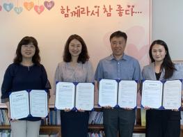 남양주시 동부희망케어센터, LH임대아파트 관리기관과 손잡고 ‘사회적 고립가구’ 조기발견 나선다 기사 이미지