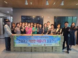 포천 선단동 지역사회보장협의체, 취약계층 이웃 위한 '여름이불 배분 사업' 나서 기사 이미지