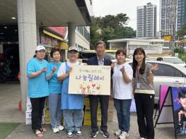 포천 '카페 웅이나무', 저소득 한부모 가정에 라면 70박스 기부 기사 이미지