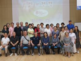 남양주시 수동면, 웃음꽃 핀 발 마사지 강의 성료 기사 이미지