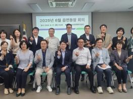 남양주시, 여름철 자연 재난 대비 읍면동장 회의 개최 기사 이미지
