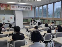 포천시 소흘도서관, '써드 1' 최영희 작가와의 만남 성료 기사 이미지
