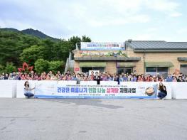 포천시 읍면동 지역사회보장협의체 연합, 2025년 삼계탕 나눔행사 개최 기사 이미지