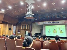 남양주시, 공무원 대상 아동권리교육으로 아동친화도시 조성 박차 기사 이미지
