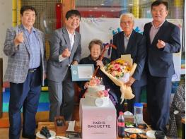 남양주시 와부읍, 102세 지복순 어르신 생일 잔치 열려 기사 이미지