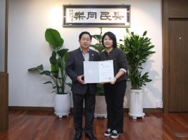 남양주시, 홍보 분야 정책자문관 신규 위촉 기사 이미지