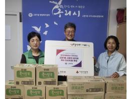 한국석유공사 구리지사, 교문1동 사랑의 바자회에 국수 500인분 기탁 기사 이미지