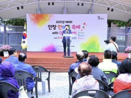 구리시, 주민이 함께 만드는 풍성한 가을 '2025년 제4회 인창 한마음 축제' 성황리에 마무리 기사 이미지