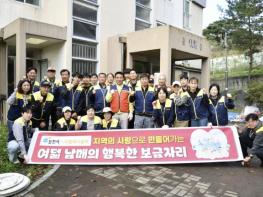 봉사단체 '사랑의 나들목', 포천시 소흘읍 8남매 다자녀가정에 따뜻한 손길 전해 기사 이미지