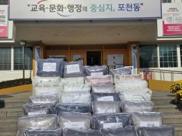 포천시 왕산사 반야회, 취약계층 위한 겨울이불 후원…따뜻한 나눔으로 이웃사랑 실천 기사 이미지