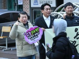 “수험생 여러분, 와구리·뽀구리가 함께합니다!” 구리시, 수능 응원 현장 활기 기사 이미지