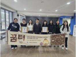 가평청소년문화의집 청소년들, 쿠키로 수능대박 응원 기사 이미지