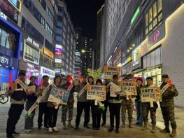 남양주시 다산행정복지센터, 수능일 청소년 안심귀가 캠페인 및 교통봉사 추진 기사 이미지