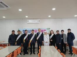 전국한우협회 포천시지부 '한우 맛체험 행사' 개최 기사 이미지