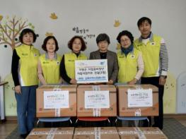 가평삼육지역사회봉사회, 청년 '자립지원키트' 전달 기사 이미지