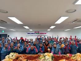 남양주시 별내면, 소외계층의 따뜻한 겨울나기를 위한 이웃사랑 김장나눔 행사 진행 기사 이미지