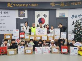 남양주시 평내동 청룡태권도 원생들, 크리스마스를 맞아 라면 나눔으로 따뜻한 감동 전해 기사 이미지