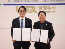 남양주시, 삼육대학교와 AI 인재양성 협력…첨단산업 생태계 확장 기사 이미지