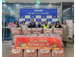 남양주시 화도읍 마석 하나님의교회, 설 맞아 지역사회에 따뜻한 나눔 실천 기사 이미지