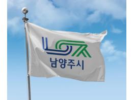 남양주시, ‘2026년도 전략작물 직불제’ 본격 시행 기사 이미지