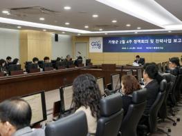 가평군, 50대 전략사업 세부 점검… '차질없이 추진' 기사 이미지