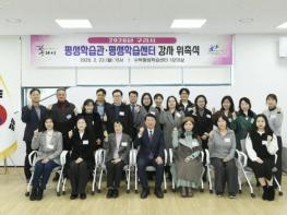 구리시, 2026년 평생학습관·평생학습센터 강사 위촉 기사 이미지