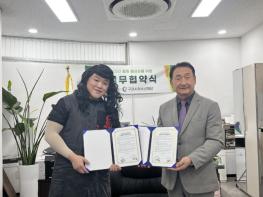 구리시청소년재단, 매드브로와 손잡고 청소년 성장 프로그램 확대 기사 이미지