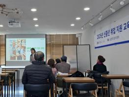 남양주시, ‘신중년 취업지원 교육’ 본격 운영 기사 이미지