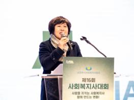 남양주시의회, 제16회 남양주시 사회복지사대회 참석 기사 이미지