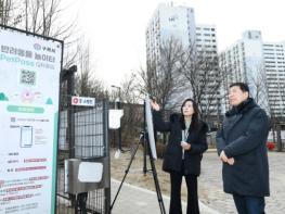 구리시, 반려동물과 시민이 함께하는 여가 공간 확충 기사 이미지