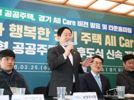 주광덕 남양주시장, “남양주 왕숙신도시 성공 열쇠는 적기 철도교통 인프라 공급” 기사 이미지