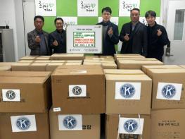 사단법인 국제키와니스 한국지구 본부, 남양주시 북부희망케어센터에 취약계층 생필품 후원 기사 이미지