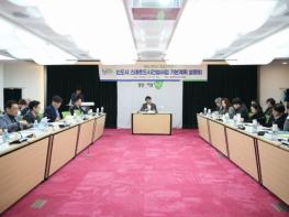 남양주시, ‘왕숙·왕숙2·진접2지구 스마트도시 건설사업 기본계획 설명회’ 개최 기사 이미지