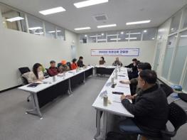 포천시, 2026년 환경단체 지방보조금 관련 간담회 개최 기사 이미지