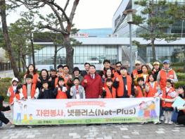 구리시자원봉사센터, 넷플러스(Net-plus)봉사단 볼런투어 성료 기사 이미지