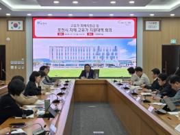 포천시, 고유가 부담 완화 위한 ‘자체 고유가 지원대책’ 회의 개최 기사 이미지