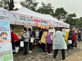 남양주보건소 치매안심센터, 이석영 광장서 ‘한마음걷기행사’성황리 개최  기사 이미지