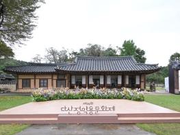 남양주시, 대한민국 축제 엑스포 참가…‘다산정약용문화재’‧‘광릉숲축제’ 홍보 기사 이미지