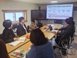 남양주시, ‘찾아가는 사회연대경제 간담회’개최…현장 중심 정책 본격화 기사 이미지