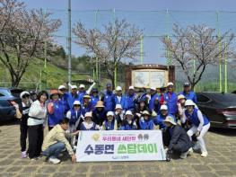 남양주시 수동면, 수동파크골프클럽과 함께 '쓰담데이' 환경정화 활동 실시 기사 이미지