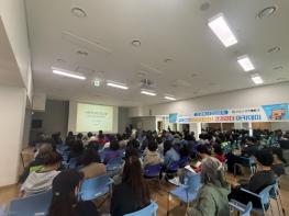 구리시 갈매건강생활지원센터, ‘갈매 건강 리더 아카데미 3기’ 특별 강연 성료 기사 이미지