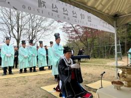 남양주시, ‘제27회 천마산 산신제’ 개최… 시민 안녕과 화합 기원 기사 이미지