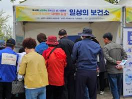 남양주시, 장애인과 함께한 건강증진 캠페인 운영 기사 이미지