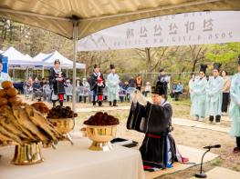 조성대 남양주시의회 의장, ‘제27회 천마산 산신제’ 참석  기사 이미지