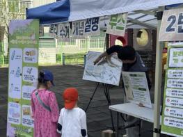 포천시종합사회복지관 청소년 봉사단 '일동 봉다리' 깨끗한 마을 만들기 환경 캠페인 진행 기사 이미지