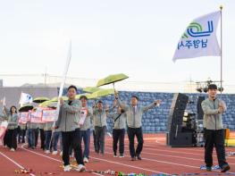 남양주시, 제72회 경기도체육대회 ‘종합 7위’ 달성…3년 연속 상승세 기사 이미지