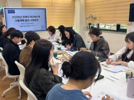 남양주시, 장애인 개인예산제 2년 연속 선정…사례회의로 이용계획 구체화 기사 이미지