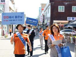 가평소방서, 전통시장서 ‘안전환경의 날’ 캠페인 실시 기사 이미지