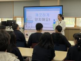 남양주시 동부보건소, 마석고 특수학급 대상 체험형 건강교육 운영 기사 이미지